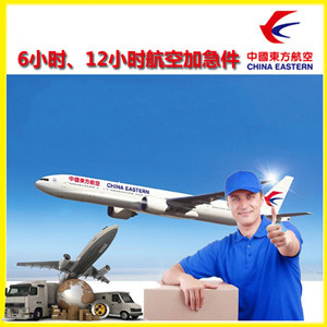 青岛航空快运公司谈空运的四大作用是什么